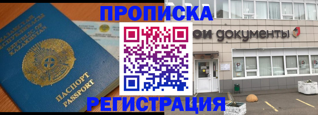 форма 3 в Истре